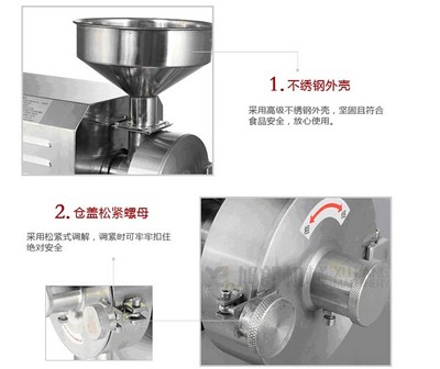 HAO-860 不銹鋼五谷雜糧磨粉機 高效研磨，助力食品加工