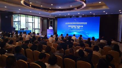 刺梨·綠色·健康產(chǎn)業(yè)研討會在貴陽舉辦，推動產(chǎn)業(yè)發(fā)展與專業(yè)展覽會議并進(jìn)