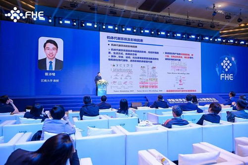 微康益生菌圓滿承辦博鰲大會益生菌與代謝調(diào)節(jié)專題會議，彰顯行業(yè)引領(lǐng)力