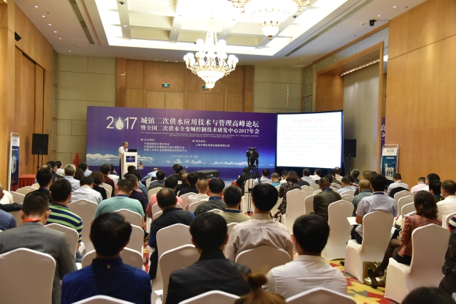 專注水務(wù)，攜手共贏——做城鎮(zhèn)水務(wù)行業(yè)的堅實伙伴