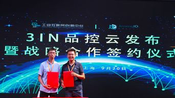 積夢智能與工業(yè)互聯(lián)網(wǎng)創(chuàng)新中心達(dá)成戰(zhàn)略合作 科技賦能工業(yè)質(zhì)量升級