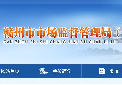 贛州經濟技術開發區匯海經營部銷售不合格辣椒事件解析 銷售與技術服務環節的警示