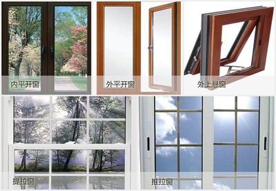系統(tǒng)門(mén)窗與普通門(mén)窗 深析兩者核心差異，助您明智選擇